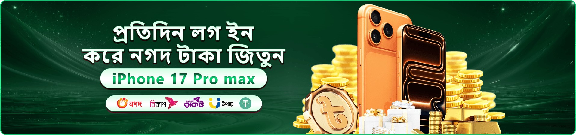 1333 angel number বোনাস অফার