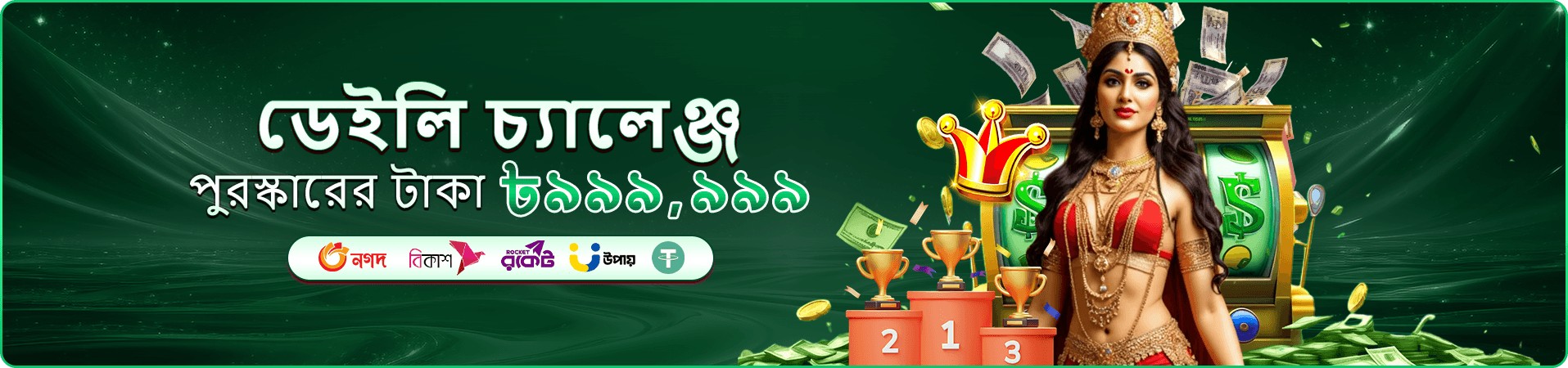 1333 angel number লাইভ ক্যাসিনো