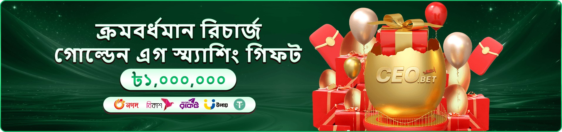 Crazy Time ক্রেজি টাইম 1333 angel number লাইভ ক্যাসিনো