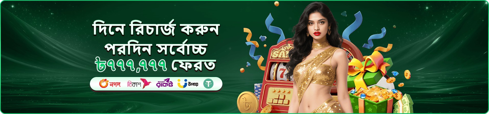 Wild Bounty Showdown গেমপ্লে - 1333 angel number