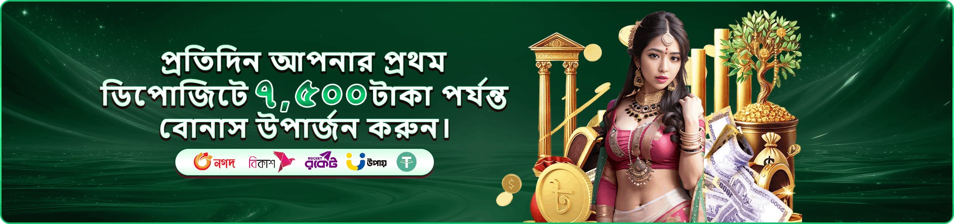 Wild Bounty Showdown বোনাস রাউন্ড - 1333 angel number