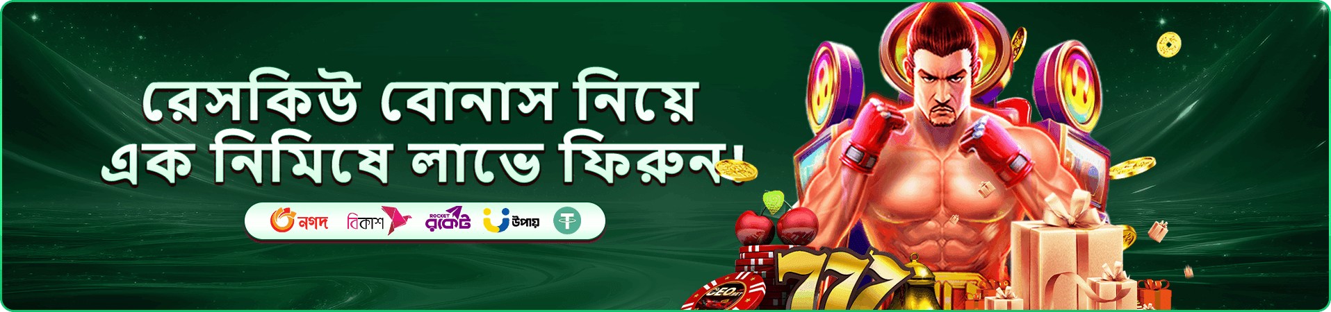 1333 angel number ক্যাসিনো অনলাইন গেম